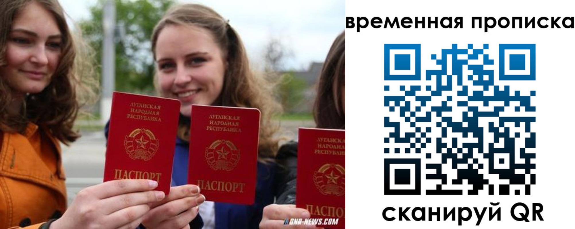 прописка от собственника в Сафоново